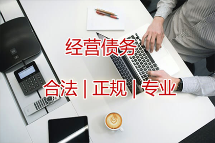 拖欠巨额货款恶意行为应对策略